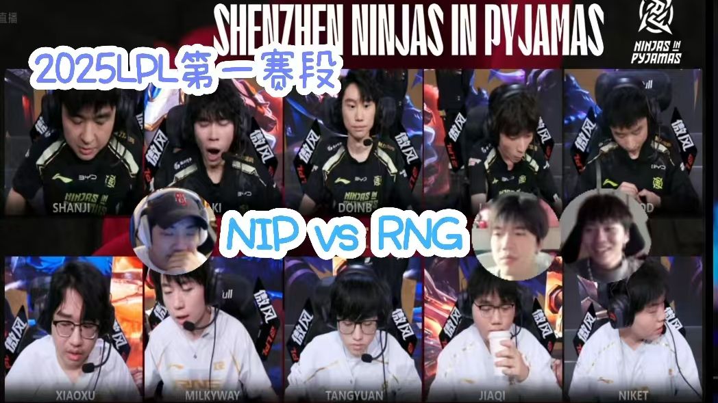 Doinb重要时刻大比分获胜，RNG带队取胜！