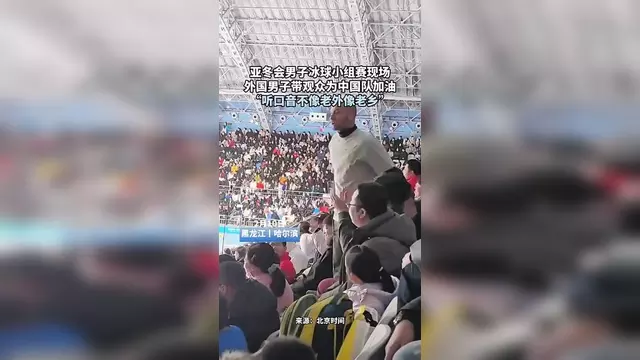 Ning重返赛场，战术调整首场状态出色，法国队观众沸腾！