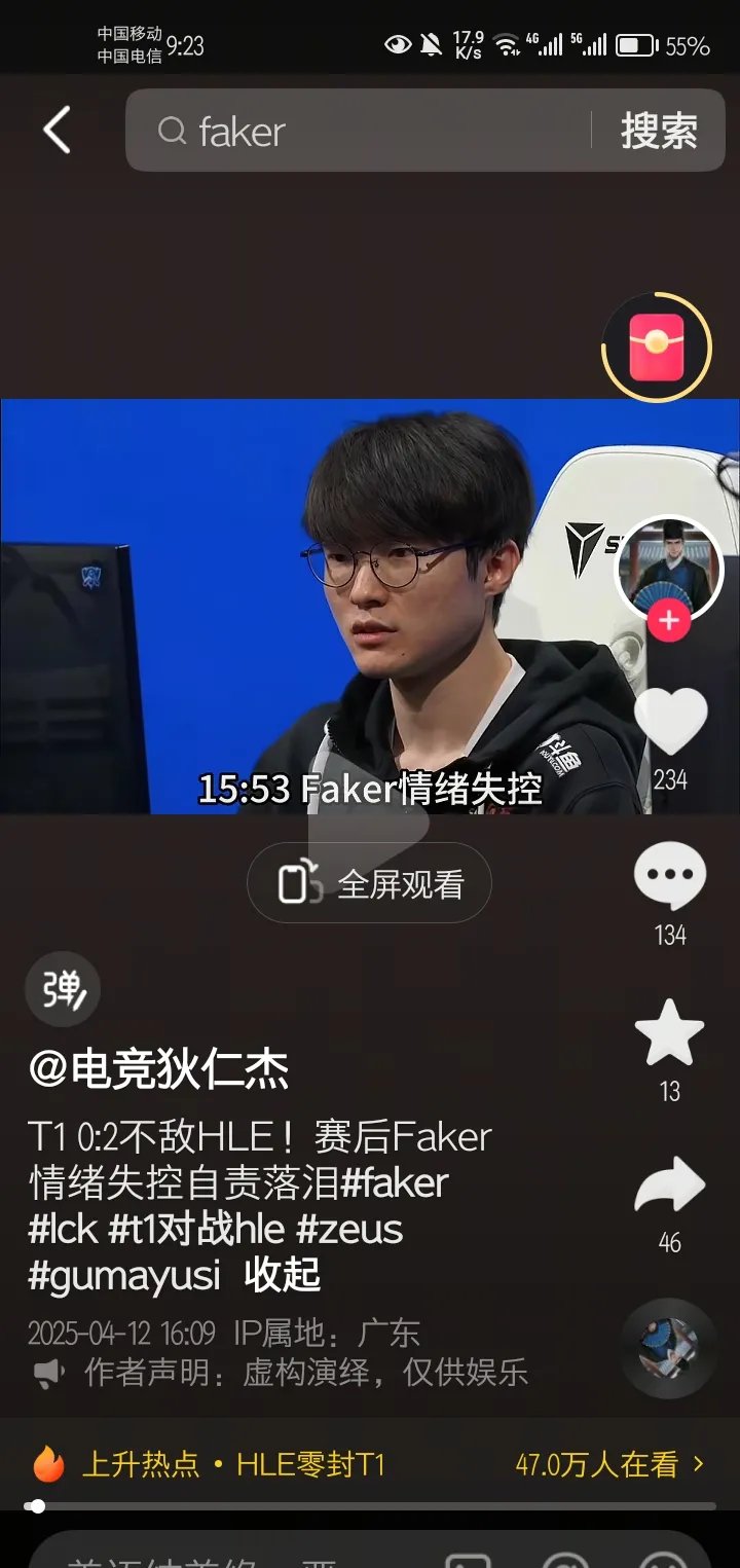 开云官方网站在线登陆-Faker重返赛场，出色发挥首场状态出色，SKT观众沸腾！再创辉煌时刻-开云官方网站在线登陆
