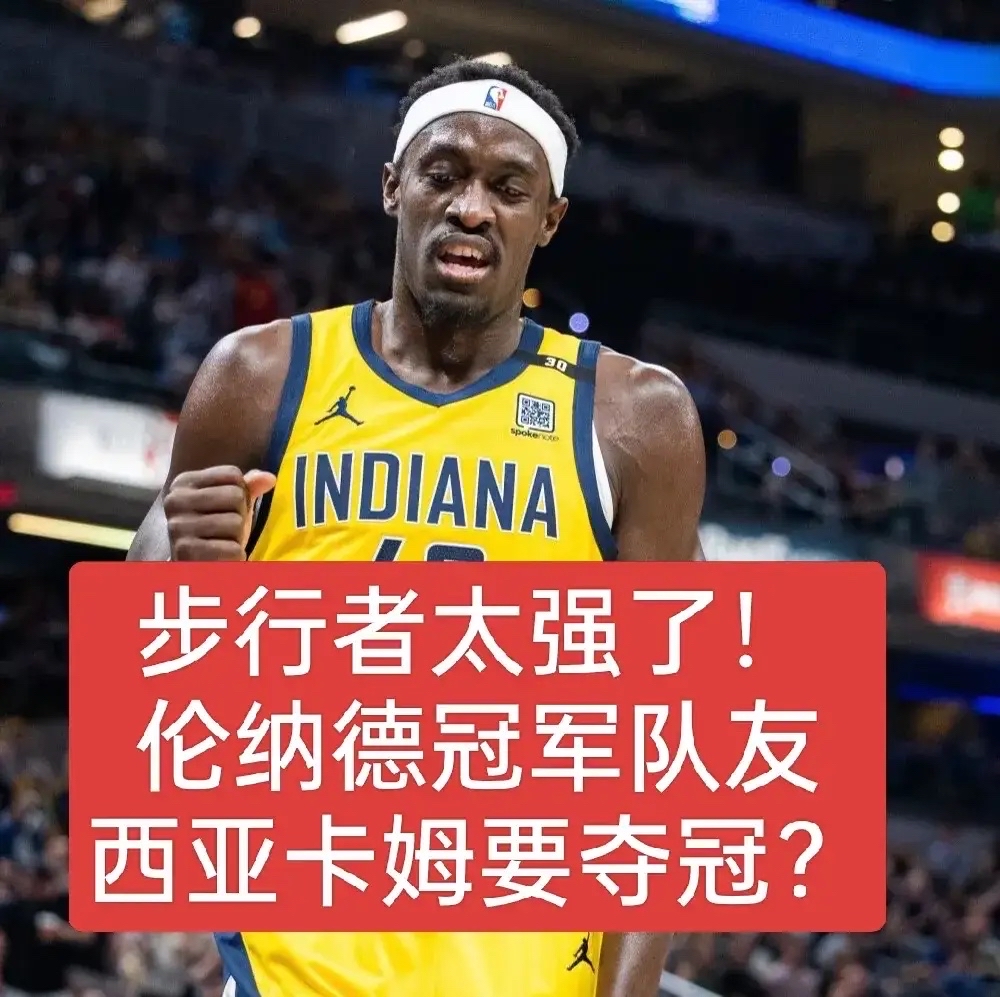表现优异引爆全场！，西亚卡姆意外战胜G2比赛高潮迭起